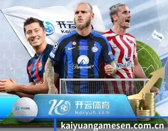 开元棋牌的故事 - 体育资讯内容服务